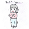 【よくある質問｜Q&A】家庭教師をやろうか迷っているご家庭さんへ