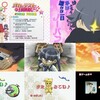 バカとテストと召喚獣にっ！第３巻映像特典アニメを見てみる