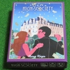 HIGH SOCIETY（ハイソサエティ）　カードゲーム