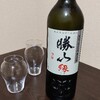 仙台のうまい日本酒【勝山　縁-EN-】