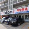 ゆうなみ 坂下店＠沖縄県那覇市　「ゆし豆腐そば＋軟骨ソーキ」