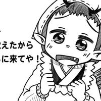 21年版 ｗｅｂマンガ イラスト投稿サイト比較 デジタルイラスト マンガとお友達になるブログ