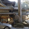 飛騨川の畔「下呂温泉　　湯之島館」