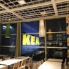 IKEA