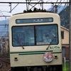 【鉄道イベント】ゆるゆり×えいでんラッピング車両などを見てきました