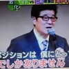 0310原発ゼロ大集会と知事・市長のダブル辞職と「代案を出せ」について