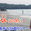 11月ハワイツアー・・・・満員御礼