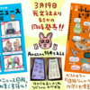 【告知】新刊２冊同時発売！『いきものニュース図解』＆『図解 ふしぎで奇妙ないきものたち』