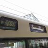 JR西日本　直通快速75号