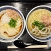 東京 新小岩「うどん鈴木鰹節店」 合盛り written by Google Gemini