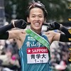 【箱根駅伝】総合優勝は2年連続の青山学院大でした。予想結果をお知らせします。