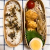 20220408チキンナゲット弁当【プラス学童弁当】＆お花見散策