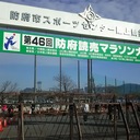 サブスリーを目指す、記録を出したいランナーへ