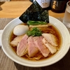 【今週のラーメン５１５９】麺屋 さくら井（東京・武蔵野市西久保）特製醤油らぁ麺　〜円やかさと崇高さ極まるトップクラスの醤油そば！並んでも食うべし！