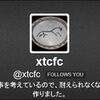 世界屈指のXTC研究家、澁谷さんに直撃インタビュー：“忘れられがちだが、僕たちはXTCに生涯かかっても返せないほどの恩義があると思う、などと言うと過言かもしれないし、ネットだと叩かれるかもしれない(笑)！”