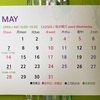 2023年5月の営業カレンダー