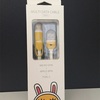 【カカオフレンズ】超便利！機能的なムジのスマホ充電ケーブル