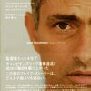  2008年10月6日のサッカー関連ヘッドライト