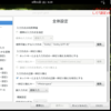 Kali Linuxの初期設定