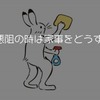 妻が悪阻の時は家事をどうする？ ゴールを決めて自分でサクッと終わらせる！