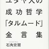 四方さん通信No46