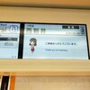 雑な女キャラは何故か治安の悪さを感じさせる