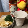 玉子巾着の煮物、さつま島美人