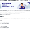 【2026年内対応予定】SBI証券で米国株の時間外取引はいつから使える？プレ・アフターマーケットの仕組みと他社比較