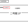 工学部2号館一階LAWSON近くのドアの内側からの開け方