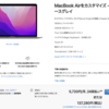 MacBook Air M1 2020 レビュー