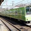 JR 大和路線 201系 3月14日運行終了 河内堅上駅 王寺駅 高井田駅ほか