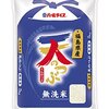 【🈹 5%OFF ⇒￥2,472 税込】パールライス 福島県産 無洗米 天のつぶ 5kg