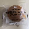 セブン【北海道クリームチーズ パンケーキ】を買いました～　実食レポート