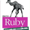 Rubyでは、式の途中で改行するときは、算術オペレータを一番後ろに置いてから改行する