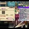 【MHXX】祖の龍と対決