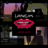 【進捗】Loose Lips(SIDE:foggy)第九話（6月下旬公開）