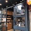 OBSCURA COFFEE ROASTERSのアイスコーヒー・ブーランジェリーボヌールのきなこあげぱん