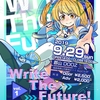 2019/9/29 Write The Future! vol.1に出演しました