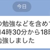 できないのとやらないのは違う！