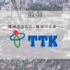 TBC・TBS系東北ブロックネット 仙台国際ハーフマラソン2024 2024/5/12