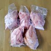 【ふるさと納税】宮崎県日向市から鶏胸肉が届きました♪