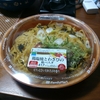 ファミリーマートの「鶏塩焼とわさびの和パスタ」を食べてみた