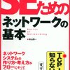 名前 xxxx.xxxx.xxxx の名前解決は、構成されたどの DNS サーバーからも応答がなく、タイムアウトしました。