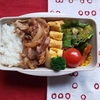 2023年1月24日のお弁当　