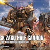 【抽選販売】 ザク・ハーフキャノン (HG) (ガンプラ)