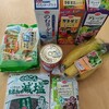 生協COOPユーコープ購入品♪