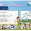19.7/15（月祝）　あゆーむ de ひとYasumi（白鷹町）　開催します！