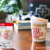 CUP NOODLE 50TH ANNIVERSARY カップヌードル 加湿器