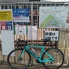 ARIAに乗ってみて