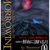 【PCOT】モロウインド日誌第四部まとめ09『鮮血に濡れる月』（最終回）